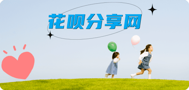 铁岭信用卡怎么套,蚂蚁信用卡怎么提现出来?信用卡提现靠谱商家-信用卡网